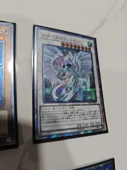 Yugioh 20th Anniversary Duelist Box 20th Secret Rare Complete set 20TH-JPBS MINT - Image 4