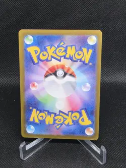 Cinccino 083/071 AR (Art Rare) SV5K Wild Force (Japanese) Pokemon TCG US SELLER - Image 2