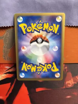 Pokemon Web Ivysaur 001/048 Japanese Unlimited 2001 Near Mint - Mint - Image 2