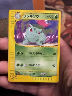 Pokemon Web Ivysaur 001/048 Japanese Unlimited 2001 Near Mint - Mint - Image 3