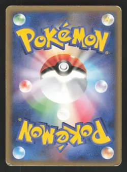 Gastly 038/086 Japanese,1st Edition Pokemon Mirage Forest - Image 2