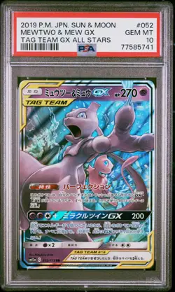 PSA MINT 10 MEWTWO & MEW GX 052/173 TAG TEAM ALL STARS 2019 JAPANESE POKEMON F/A - Image 1