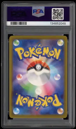 2025 PSA 9 Mint Pikachu Japanese McDonald's Promo 020/M-P Pokemon Card - Image 2