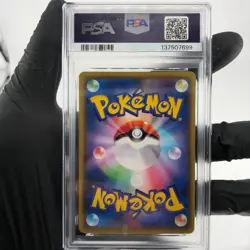PSA 8 Pokemon Card Pikachu 126/S-P Promo Japanese Karte [8] - Image 2