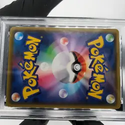 PSA 8 Pokemon Card Pikachu 126/S-P Promo Japanese Karte [8] - Image 5