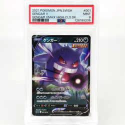PSA 9 Pokemon Card Gengar V 001/019 SGG High Class Japanese Karte [9] - Image 1