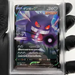 PSA 9 Pokemon Card Gengar V 001/019 SGG High Class Japanese Karte [9] - Image 3