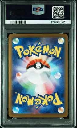 Pokemon Japanese Card PSA 10 Pikachu Summer Card Get Campaign Pack 218/SV-P F/S. - Image 2