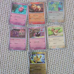 Pokemon 151 Card Bundle Japanese Pokeball - Image 1