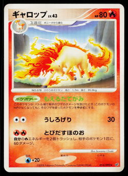 Rapidash 014/092 Non Holo Rare Stormfront Pokemon Japanese Heavily Played - Image 1