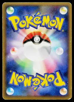 Rapidash 011/080 Holo Rare Clash at the Summit Pokemon Japanese Heavily Played - Image 2