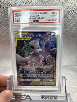 2019 Pokemon Tag Team All Stars Mewtwo Mew GX 052/173 Japanese Rare PSA 9 - Image 3