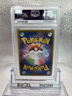 2019 Pokemon Tag Team All Stars Mewtwo Mew GX 052/173 Japanese Rare PSA 9 - Image 5