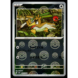 FARFETCH'D 083/165 POKEBALL REVERSE HOLO SCARLET VIOLET 151 JAPANESE POKEMON TCG - Image 1