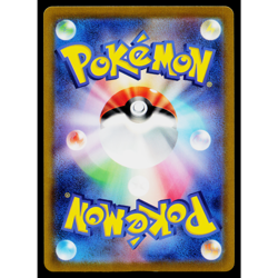 FARFETCH'D 083/165 POKEBALL REVERSE HOLO SCARLET VIOLET 151 JAPANESE POKEMON TCG - Image 2
