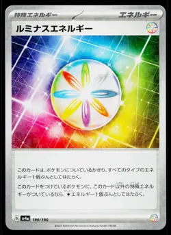 Luminous Energy 190/190 Reverse Holo Shiny Treasure ex Pokemon Japanese NM - Image 1