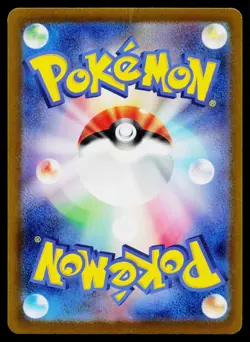 Luminous Energy 190/190 Reverse Holo Shiny Treasure ex Pokemon Japanese NM - Image 2