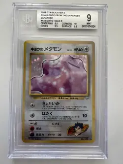 Pokemon Japanese Koga’s Ditto #132 Holo Rare - 1999 Gym Challenge BGS 9 MINT!! - Image 1