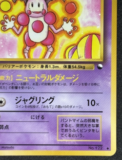 Mr. Mime No. 122 Glossy Uncommon Vending Series 1 Pokemon Japanese - Image 5