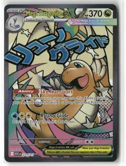 Pokemon Mega Dragonite ex 271/217 Holofoil ME: Ascended Heroes Mega Attack Rare - Image 1