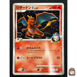 [NM] Charizard G Pokemon Card Japanese 001/016 Team Galactic 1st Edition KB1 - Image 1