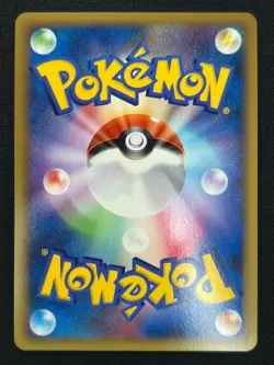 [NM] Charizard G Pokemon Card Japanese 001/016 Team Galactic 1st Edition KB1 - Image 3