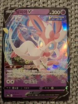 Pokemon Sylveon v Card S6a Eevee Heroes Japanese Edition 040/069 - Image 1