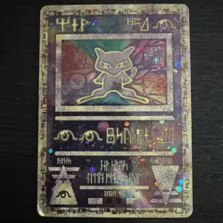 Ancient Mew 2000 Movie Promo. WOTC Pokemon TCG vintage - Image 1