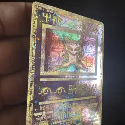 Ancient Mew 2000 Movie Promo. WOTC Pokemon TCG vintage - Image 2
