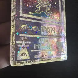 Ancient Mew 2000 Movie Promo. WOTC Pokemon TCG vintage - Image 3