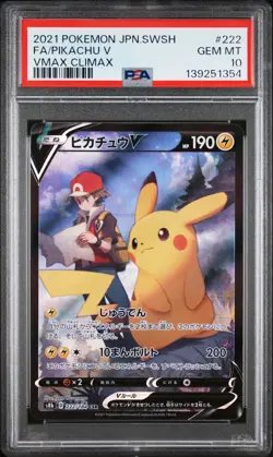 PSA 10 - Pikachu V 222/184 CSR s8b VMAX Climax - Pokemon - Image 1
