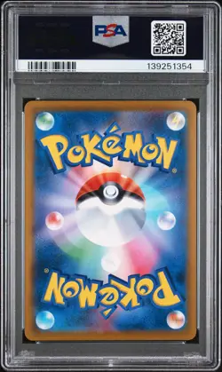 PSA 10 - Pikachu V 222/184 CSR s8b VMAX Climax - Pokemon - Image 2