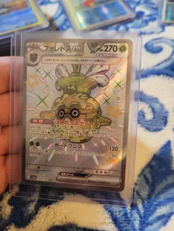 Forretress EX 320/190 SSR SV4a Shiny Treasure EX Set Japanese Pokemon Card TCG - Image 1
