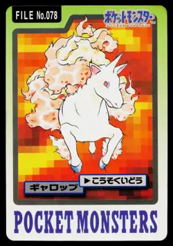 Rapidash No. 078 Bandai Carddass Series 3-4 Pokemon Japanese Heavily Played - Image 1