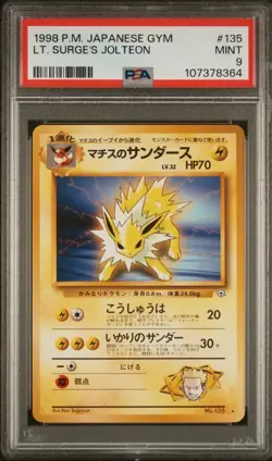 1998 Pokemon Japanese Gym Lt. Surge’s Jolteon #135 MINT 9 - Image 1