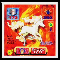 RAPIDASH AMADA HYPER STICKER PART 2 1997 JAPANESE POKEMON TCG - Image 1