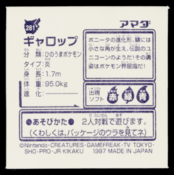 RAPIDASH AMADA HYPER STICKER PART 2 1997 JAPANESE POKEMON TCG - Image 2