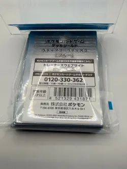 Pokemon Center Exclusive Latios & Latias Soft Card 64 Sleeves - Image 3
