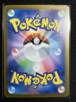 Ledian [AR] sv7 103/102 Steller miracle - Japanese Pokemon Card - Image 3