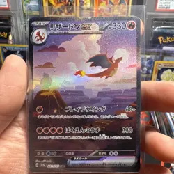 2023 Pokemon Charizard ex 201/165 Sv2a: Pokemon Card 151 Holo (Japanese) NM - Image 1