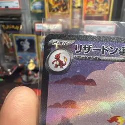 2023 Pokemon Charizard ex 201/165 Sv2a: Pokemon Card 151 Holo (Japanese) NM - Image 2