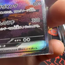 2023 Pokemon Charizard ex 201/165 Sv2a: Pokemon Card 151 Holo (Japanese) NM - Image 4