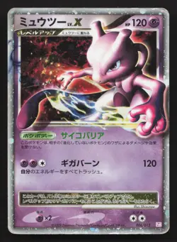 Mewtwo LV.X 006/012 Mewtwo LV.X Deck HP Japanese Pokemon Card TCG - Image 1