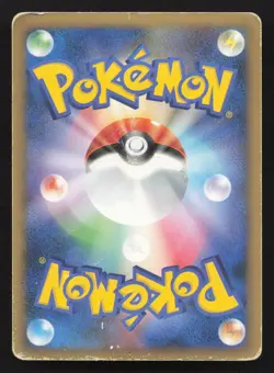 Mewtwo LV.X 006/012 Mewtwo LV.X Deck HP Japanese Pokemon Card TCG - Image 2