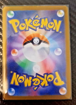 Pokemon Japanese Dragapult ex 120/101 Sv6: Transformation Mask Holo NM - Image 2
