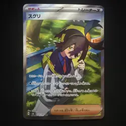 Pokemon TCG Kieran 122/101 Sv6: Transformation Mask Holo (Japanese) SR FULL Art - Image 1