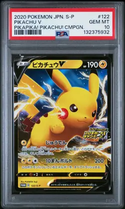 2020 POKEMON JPN S PROMO PIKAPIKA! PIKACHU! CAMPAIGN #122 PIKACHU V PSA 10 - Image 1