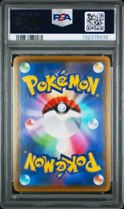 2020 POKEMON JPN S PROMO PIKAPIKA! PIKACHU! CAMPAIGN #122 PIKACHU V PSA 10 - Image 2