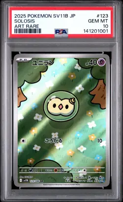 2025 POKEMON JPN SV11B-BLACK BOLT ART RARE #123 SOLOSIS PSA 10 - Image 1