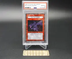 PSA10 Yu-Gi-Oh! Red-Eyes Black Dragon DDM B2 Dungeon Dice Monsters 2000 - Image 4